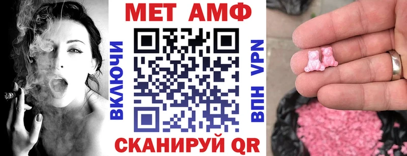 Купить где  Кандалакша  Амфетамин Premium 