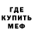 Amphetamine Premium Trivet Viktorovich