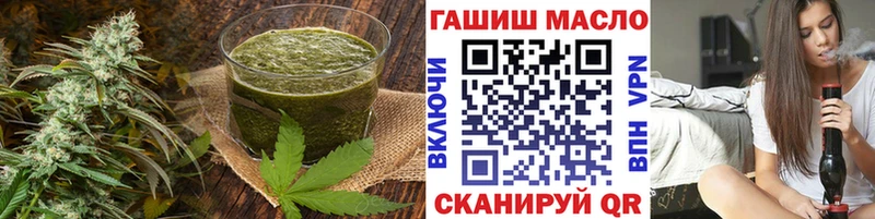 Купить закладки  Кандалакша  Печенье с ТГК конопля 