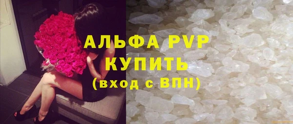 бутик Алексин