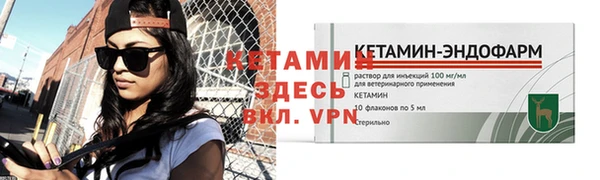 бутик Алексин