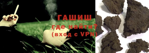 прущий лед Алзамай