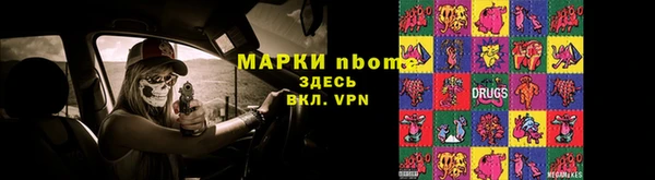 бутик Алексин