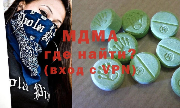 МДМА Алексеевка