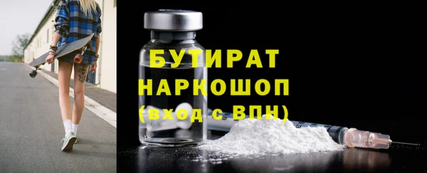 бутик Алексин