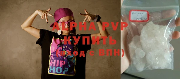 бутик Алексин