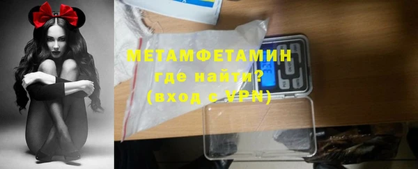 спайс Армянск