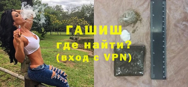 бутик Алексин
