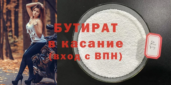 гашиш Арсеньев