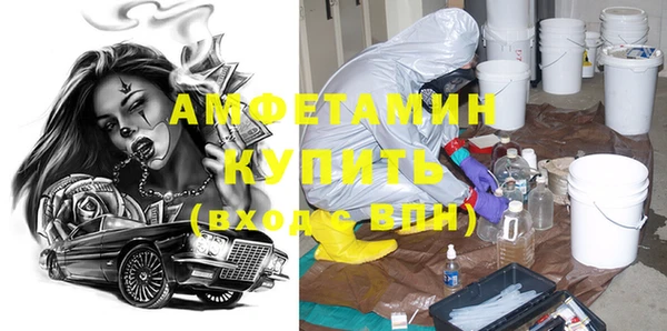 бутик Алексин