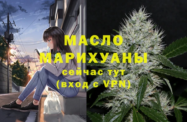 MDMA Аркадак