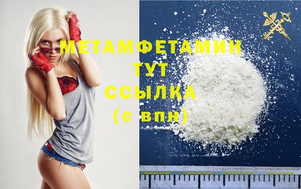 МДМА Алексеевка
