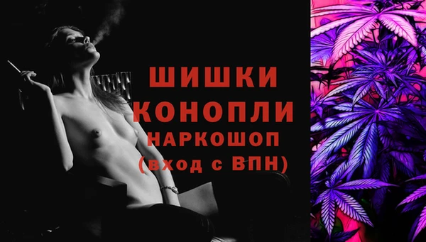 бутик Алексин