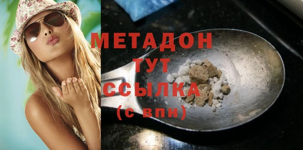 МДМА Алексеевка