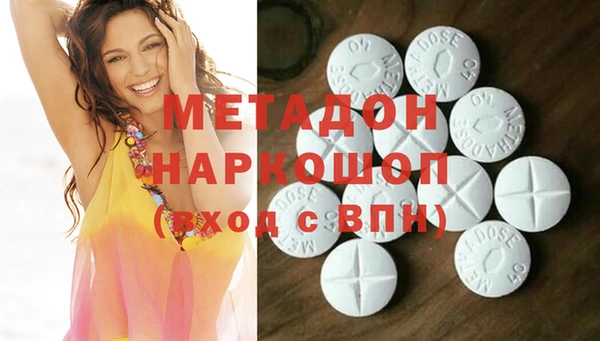 бутик Алексин