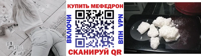 Мефедрон мука  Купить  Кандалакша 